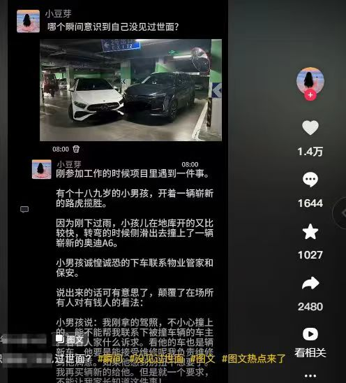 图片[2]-微信朋友圈爆款模板生成器 v1.0 一键生成抖音爆款模板