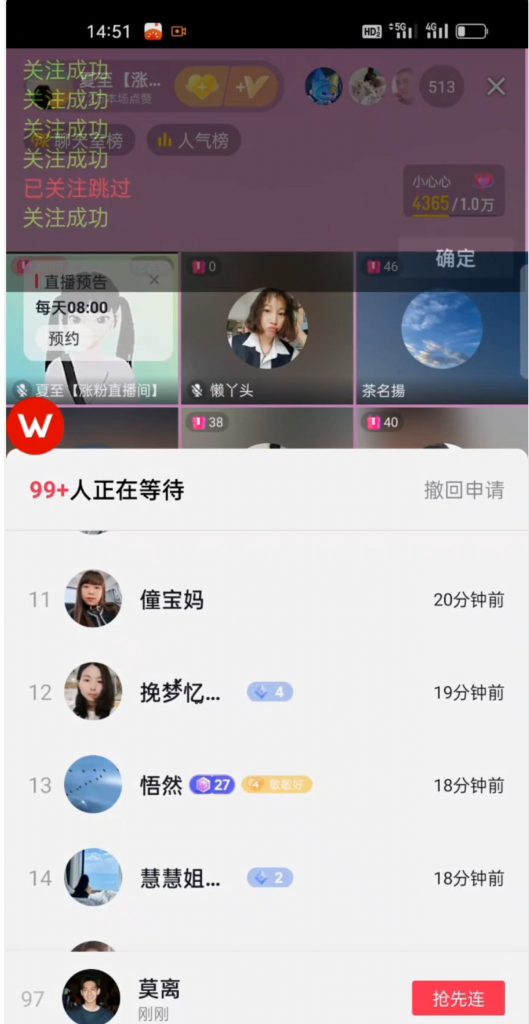 图片[2]-【高端精品】外面收费980的斗音直播间涨粉互粉助手，自动涨粉轻松万粉【涨粉助手+使用教程】-潜行者