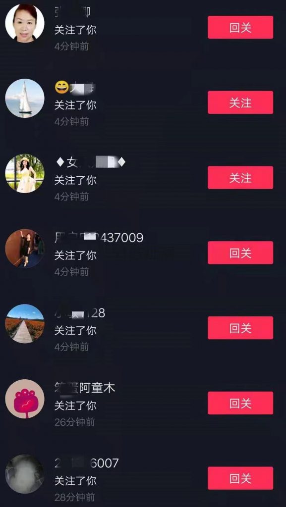 图片[2]-【引流必备】外面收费488的多功能斗音全自动引流脚本，解放双手自动引流【引流脚本+详细教程】-潜行者