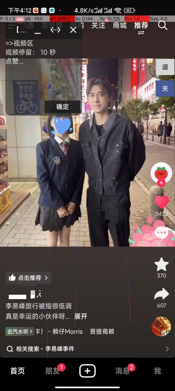 抖音快手小红书养号平台免费无限制