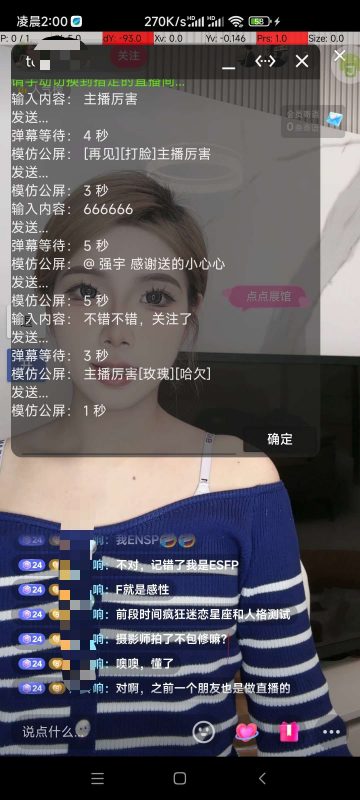 抖音快手视频号直播助手