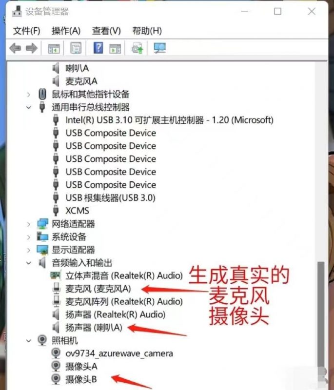 【直播必备】最新全平台无人直播硬改XCMS系统，支持任何平台，防非实时防违规必备【硬改软件+使用教程】-潜行者