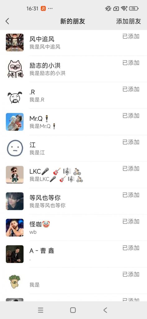 图片[3]-[引|流必备】外面收费1980的微博多功能协议全自动引流软件，单日100+【软件卡密+详细教程】-潜行者