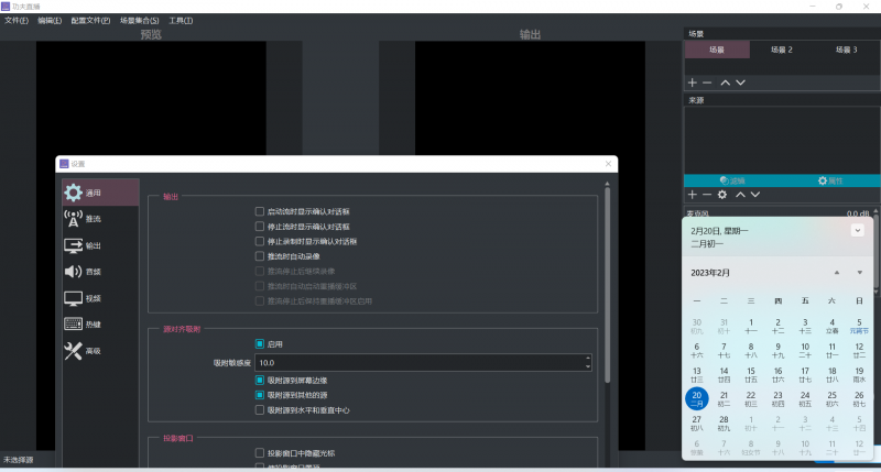 【高端精品】外面收费2980的功夫直播配套抖音爆单助手，让你爆单变得和呼吸一样简单【永久脚本+使用教程】-潜行者