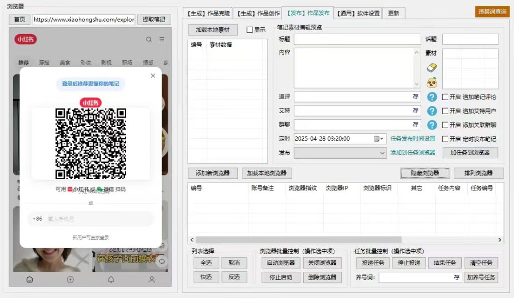 小红书ai克隆系统最新版本