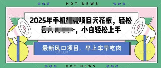 酷狗音乐歌单玩法，用这个方法，收入多张，有播放就有收益，冷门蓝海项目，适合新手小白-潜行者