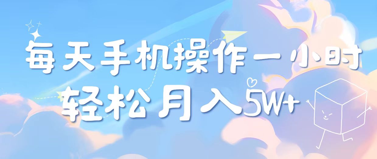 （14532期）2025冷门暴利项目，每天被动收益1000➕，长期管道收益！-潜行者