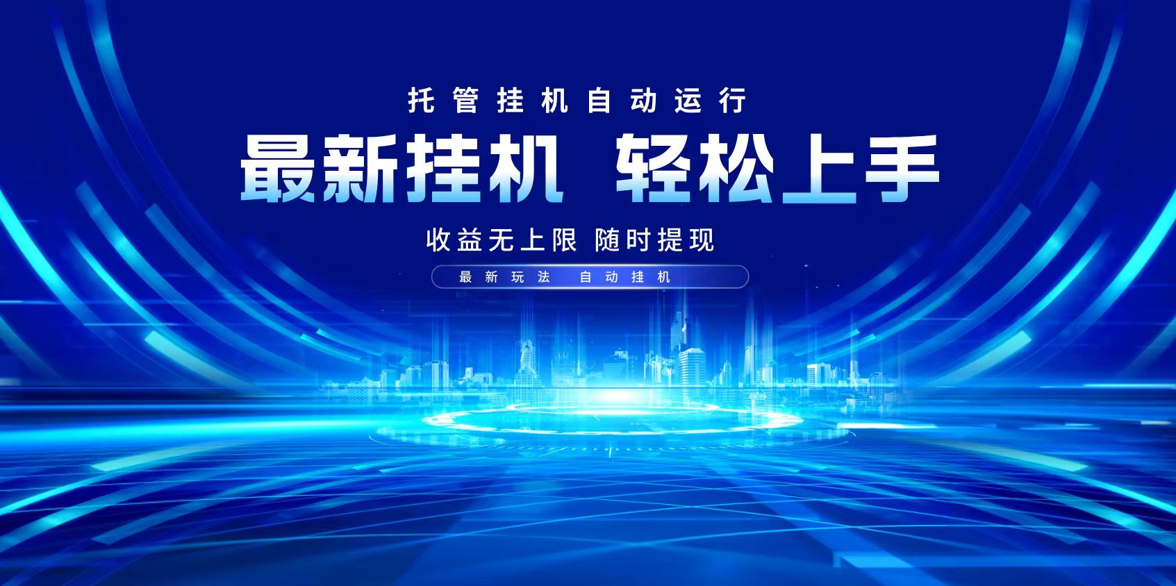 （14517期）多窗口答题自动化运行操作，每天轻松800+-潜行者